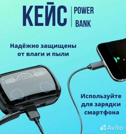 Беспроводные вакуумные наушники м19