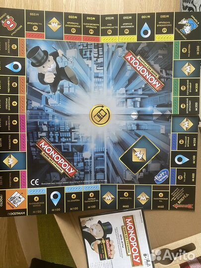 Монополия с банковскими картами