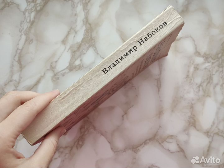 Книги Владимира Набокова
