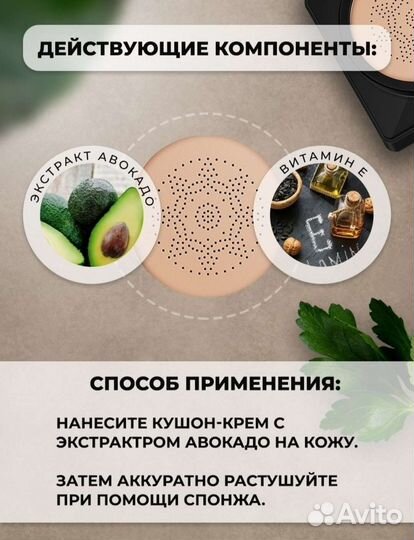 Тональный крем вв Zozu