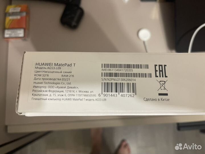 Huawei matepad t 10s
