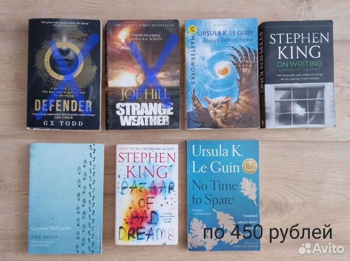 Книги на английском языке