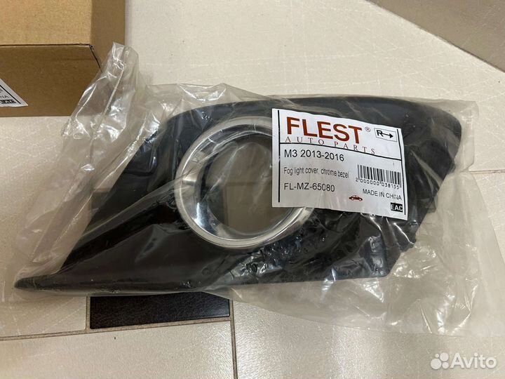 Цена за комплект птф Mazda 3 BM 2013