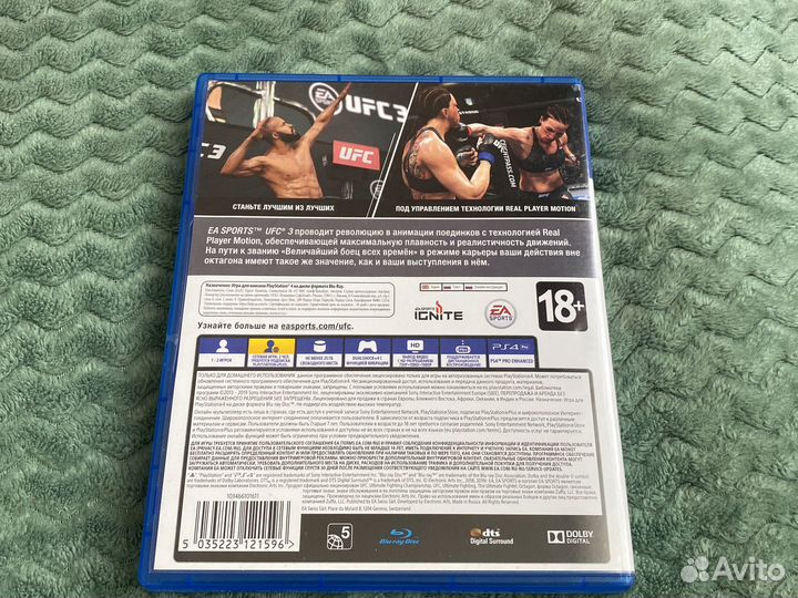 Ufs 3 ps4
