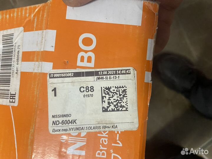 Диск тормозной передний hyundai solaris 1