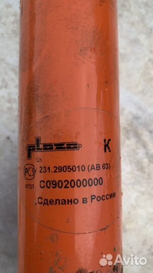 Амортизатор Plaza