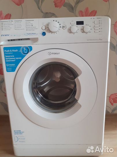 Стиральная машина indesit на запчасти