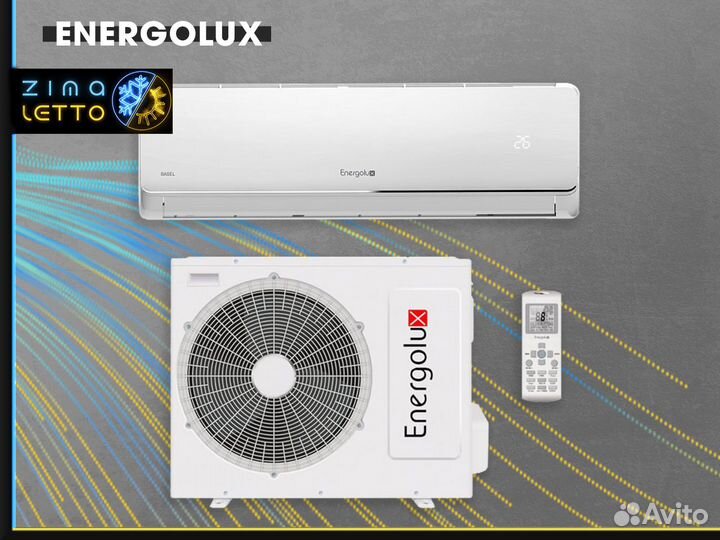 Сплит-система Hisense (Хайсенс) 07 09 12 18 24 36