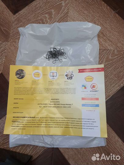 Авточехлы Хонда Аккорд 7