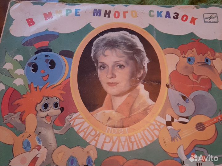 Виниловые пластинки сказки детские.песни