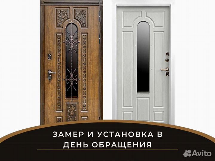 Входная дверь Термо Лацио wite Лиственница