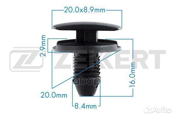 Клипса крепёжная BE2400 Zekkert