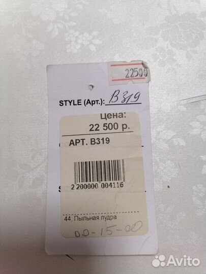 Вечернее выпускное платье в пол