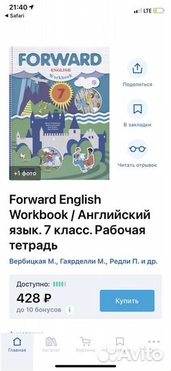 Forward workbook 7