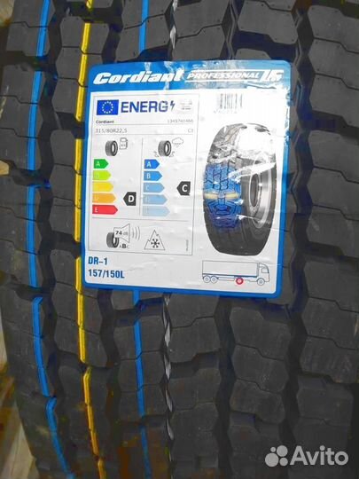 Cordiant Professional DR-1 315/92