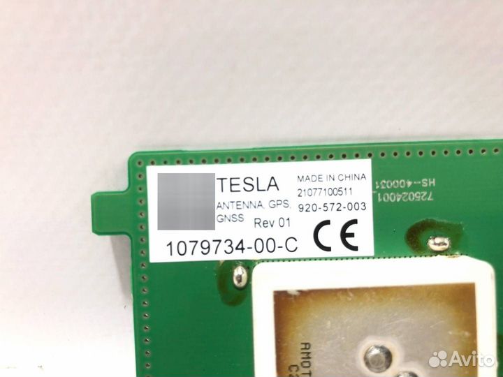 Антенна GPS (навигации) Tesla Model Y 2021