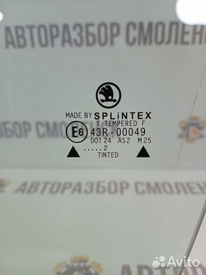 Стекло двери передней левой Skoda Octavia I рестай