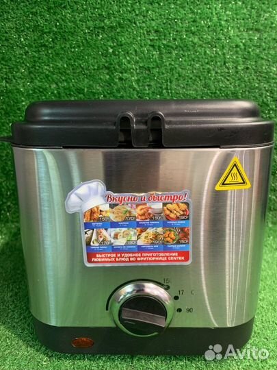 Фритюрница Centek CT-1430