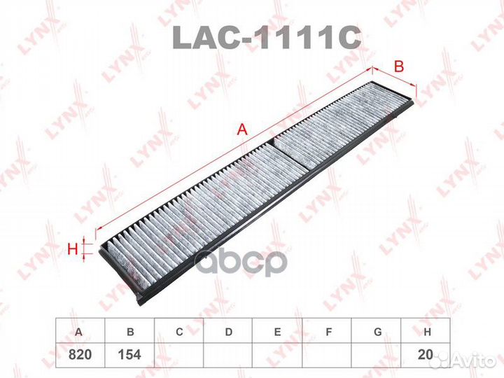 LAC-1111C фильтр салона угольный BMW 1/3 E87/E