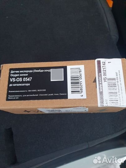 Лямбда зонд