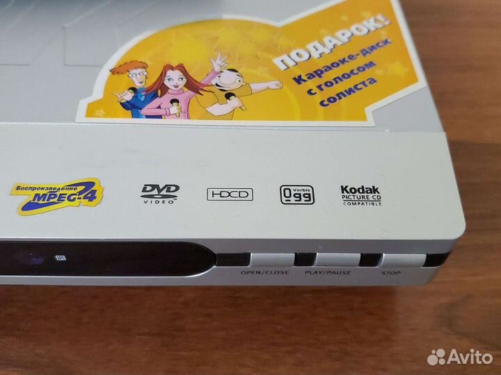 DVD плеер. ввк DV31051