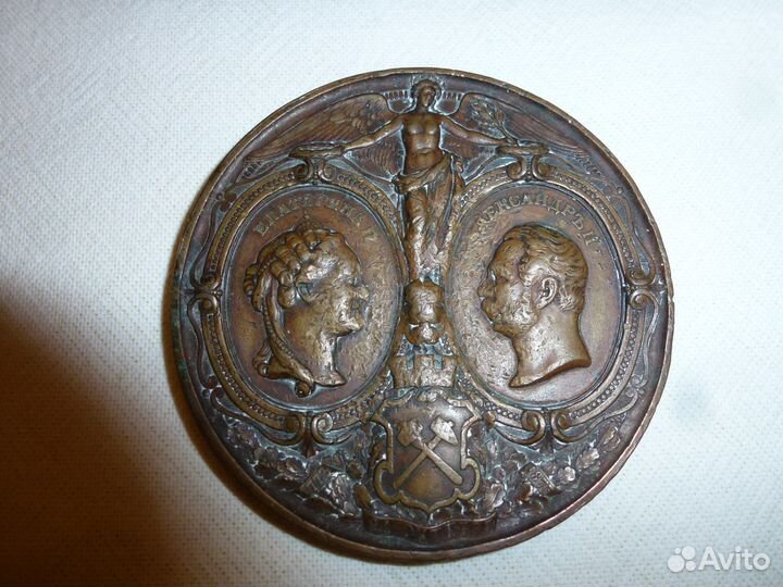 Медаль памятная