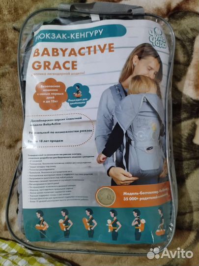 Эргорюкзак