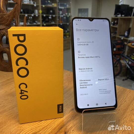 Xiaomi Poco C40, 3/32 ГБ