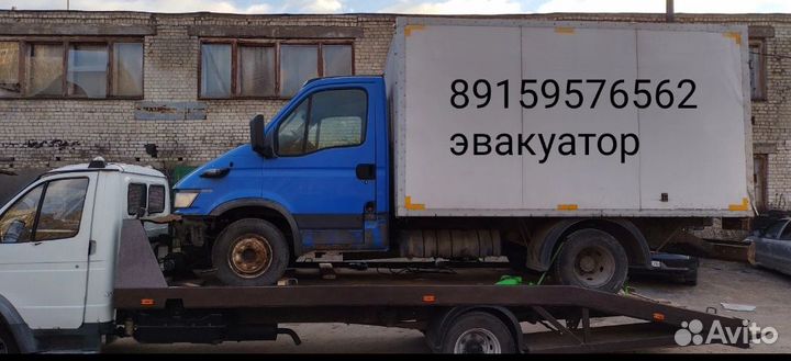 Услуги эвакуатора