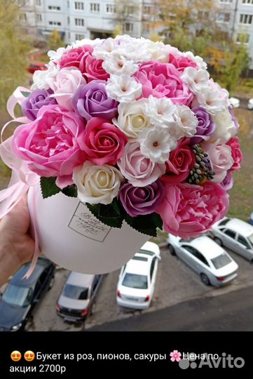 Букет из мыльных цветов роз