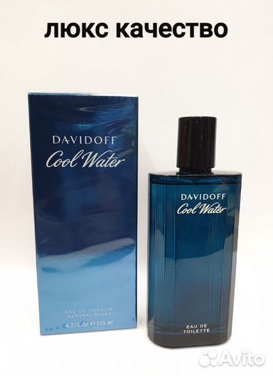 Туалетная вода davidoff cool water (давидофф кул в