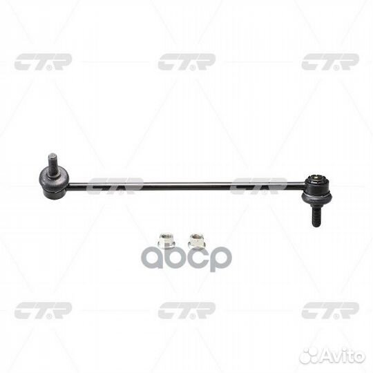 Старый номер clkh-32L) Стойка стабилизатора ле