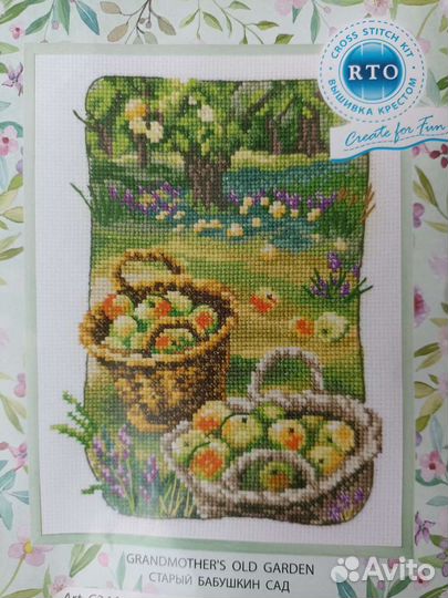 Схемы для вышивки крестом