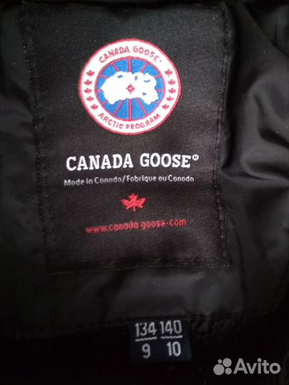 Пуховик на мальчика