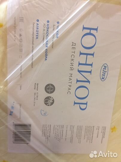 Продам матрасы