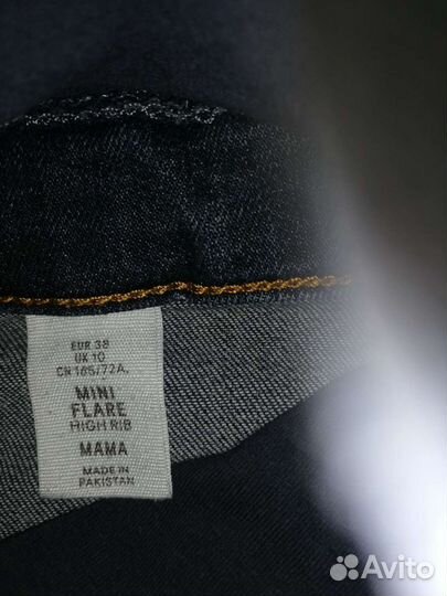 Джинсы для беременных, Н&М, размер 42-44