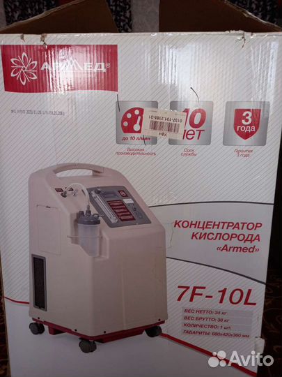 Кислородный концентратор 10 литров