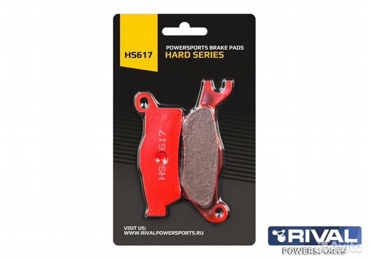 Тормозные колодки для квадроцикла BRP Rival HS617