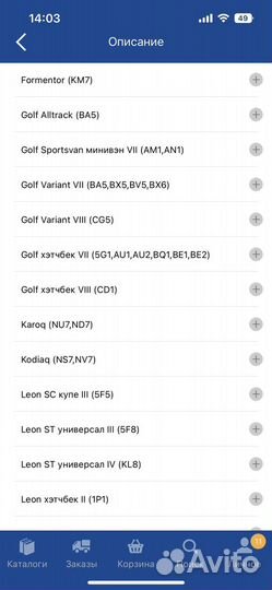 Шаровые опоры Volkswagen Passat