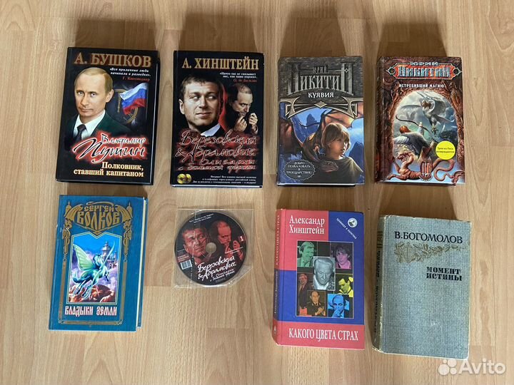 Русская литература