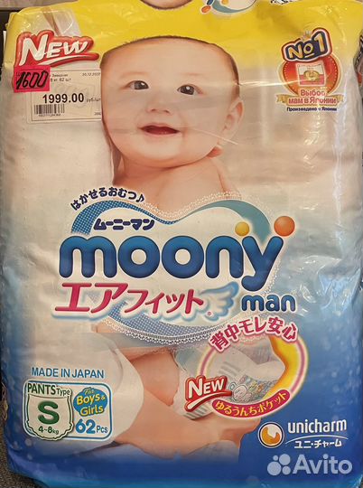 Подгузники, трусики Муни