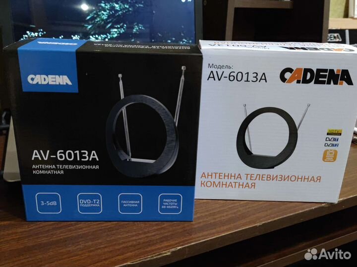 Антенны для цифрового тв. Новые. Большой выбор