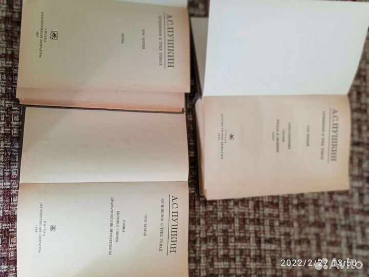 Книги А.С.Пушкин собрание сочинений в 3х томах