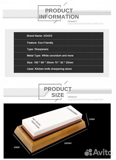 Точильный водный двухсторонний камень 1000/6000