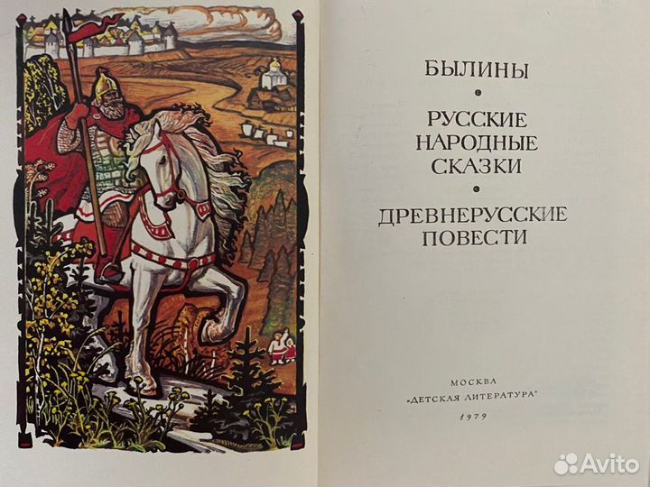 Библиотека мировой литературы для детей