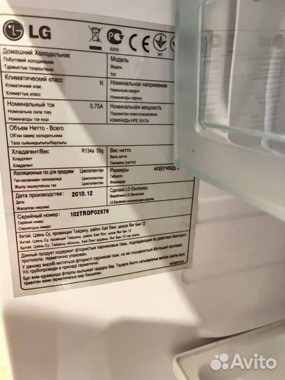 Мини Холодильник LG GC-051SS