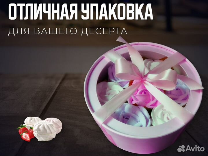 Набор круглых кондитерских коробок