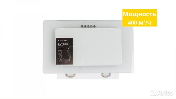 Вытяжка Leran RH 6411 WG
