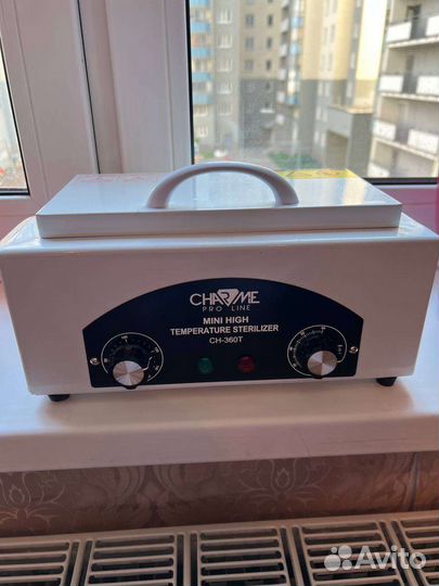 Набор для маникюра