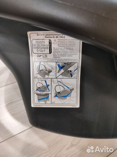 Переноска для детей в машину